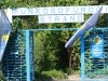 Pünkösdfürdői Strandfürdő - a Pünkösdfürdői Strandfürdő bejárata