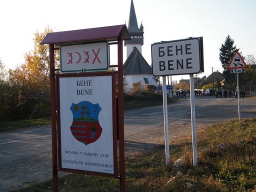 Újbuda testvérvárosa lett a kárpátaljai Bene község | kép forrása: wikipedia.org / Rovás Alapítvány